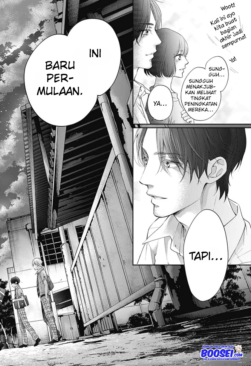 Kono Oto Tomare!